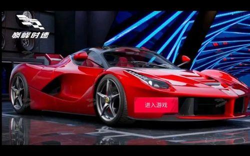 巅峰极速s3最新爆料,揭秘最新爆料背后的科技革新  第3张