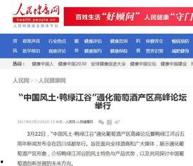 网红产品爆料新闻报道,从爆料新闻看产品背后的真相 第1张 网红产品爆料新闻报道,从爆料新闻看产品背后的真相 第1张