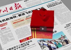 网红产品爆料新闻报道,从爆料新闻看产品背后的真相 第3张 网红产品爆料新闻报道,从爆料新闻看产品背后的真相 第3张